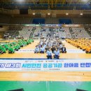 아산시민체육관 이미지