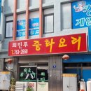 동인천게임랜드 네이버블로그