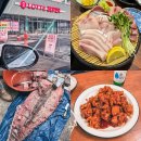 솔잎슈퍼