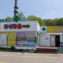 구정(동해)휴게소 이미지