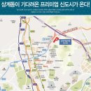 노원-상계-2011 이미지