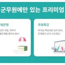 에듀온 네이버블로그