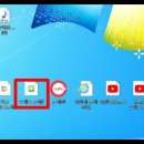 따닥PC 이미지