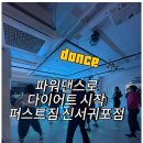 퍼스트짐 신서귀포점 이미지