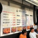 의춘숯불닭갈비 이미지