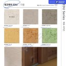 클린데코 이미지