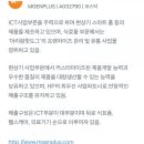 트렌스젠바이오