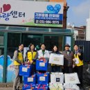 사회적협동조합 김포아이사랑센터