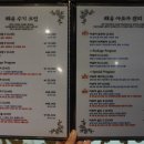 쾌유테라피 이미지