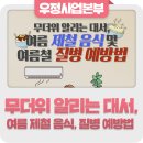 대서우체국 이미지