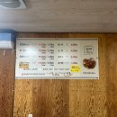 국제식육식당