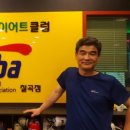 형제다이어트복싱클럽 이미지