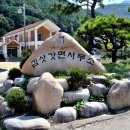 김삿갓식당 이미지