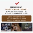 조종 한의원 네이버블로그