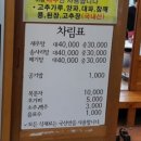 인천장가든 이미지