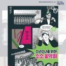 미디어소소