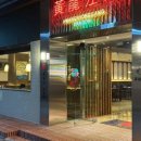 황룡해물짬뽕 이미지