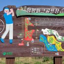 파크골프장 매표소 이미지