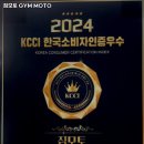 짐모토(GYM MOTO) 이미지
