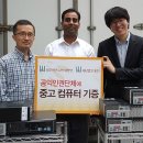 동천PC 이미지