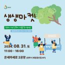빵데이 네이버블로그