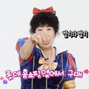 롯데유치원 이미지