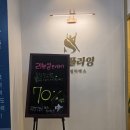 위즈덤플라잉요가&필라테스 | [경기/부천] 천국의 계단에 튼튼머니 적립까지? 에스필라테스&플라잉요가 방문 후기