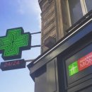 더현대약국 이미지