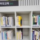 안락누리도서관 | 덕천도서관