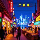 홍콩 일정과 경비 이미지