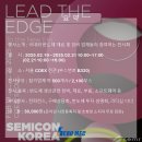 코리아엠이씨 이미지