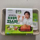 지에스25영종샛별점 | 풀무원 에드워드리의 두부블록파스타 키트 후기