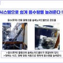 세하축산 네이버블로그