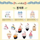 대원미디어(주) | 성수 치이카와 스시 팝업스토어 완벽정리 (feat.먼작귀) | 예약방법·특전·일정 총정리