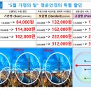 청운안경 이미지