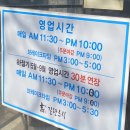가성비 좋은 런치코스 길현스시 방문후기