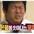 애니골길 이미지