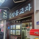 대빵 오락실 티스토리
