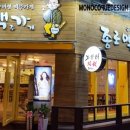 종로맥가3호점 이미지