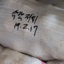 대산농장 이미지