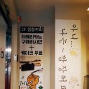 깜장커피