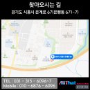 제이하이소프트 | 신형 카니발 9인승 대리석 11자 통합레일과 신제품!편리한 3열 침대시트 장착후기!!