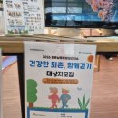 퇴촌남종통합보건지소 네이버블로그