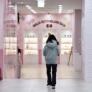 손으로 꾸미는 세상 | 제주 서귀포 실내관광지 추천, 헬로키티아일랜드 다녀온 후기