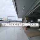 대지자동차공업사 이미지