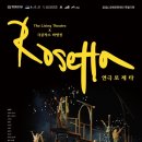 제3회 연극페스티벌 <화염> 이미지