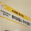 (주)디에이헬스케어 네이버블로그