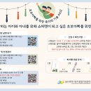 [7월] 사랑하는 아이와 아내를 위해 슈퍼맨이 되고 싶은 초보아빠를 위한 교육 이미지