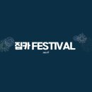 마음카 주식회사 이미지