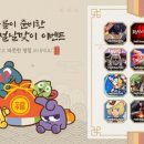 라이즈앤어라이즈 이미지